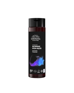 Очищающее интимное крем-мыло для мужчин 200 Siberina