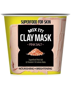 Маска для лица глиняная питательная и осветляющая Розовая соль Superfood For Skin Clay Mask Pink Salt 12 Farmskin