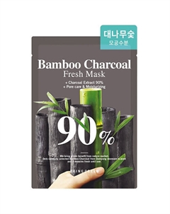 Маска для лица освежающая с бамбуковым углем Bamboo Charcoal Fresh Mask 20 Bring green