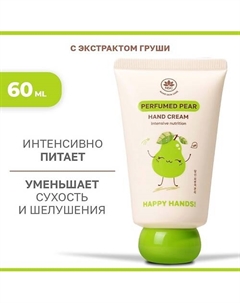 Крем для рук Интенсивное питание Груша 60 Name skin care