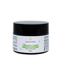 Крем для сухой кожи лица с маслами манго, авокадо и аргинином ПИТАТЕЛЬНЫЙ 50 Мамалора
