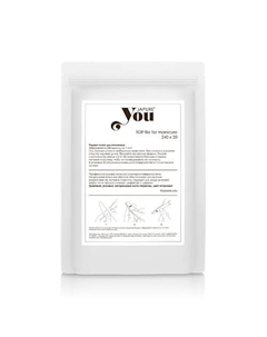 Набор Первая пилка для педикюра, абразив 240 единиц, 20 шт. Japure you