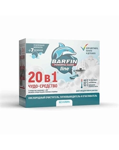 Пятновыводитель, отбеливатель и усилитель стирки 250 Barfin