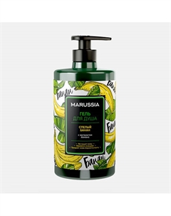 Гель для душа Спелый банан 700 Marussia