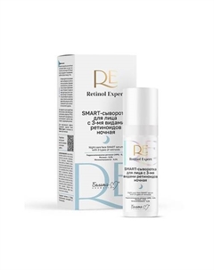 SMART-сыворотка для лица с 3-мя видами ретиноидов ночная Retinol Expert 30 Белита-м