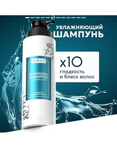 Шампунь для волос женский профессиональный восстанавливающий 400 Semily