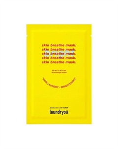 Маска для лица тканевая придающая сияние Skin Laundry-Brightening 20 Laundryou