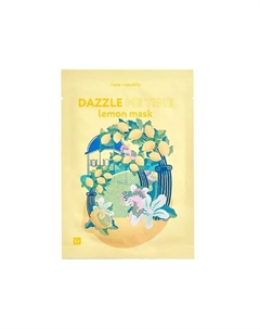 Маска для лица придающая сияние с экстрактом лимона Dazzle me time lemon mask 23 Face republic