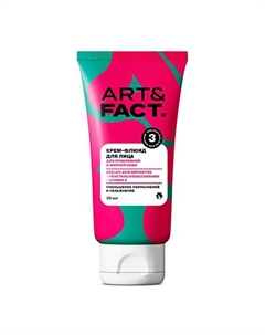 Крем-флюид для лица для подростков 50 Art&fact