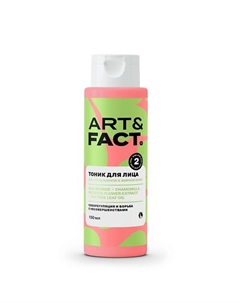 Лосьон-тоник для лица от прыщей для подростков 150 Art&fact