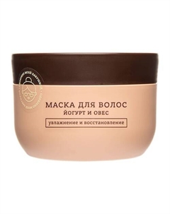 Маска для волос Йогурт и овёс Hair Mask Yogurt and Oats 230 From babushka with love