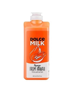 Гель для душа «Папайя на Гавайях» 460 Dolce milk