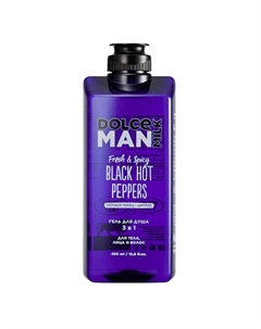 Гель для душа 3 в 1 «ГОРЯЧИЕ ЧЕРНЫЕ ПЕРЦЫ» MAN 460 Dolce milk