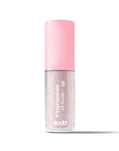 GLITTER LIPGLOSS #wegotyoubabe БЛЕСК ДЛЯ ГУБ Soda