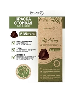 Краска стойкая с маслом оливы и пантенолом HIT COLORS Белита-м