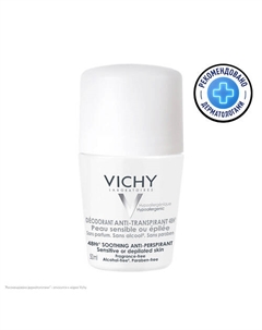 Шариковый дезодорант для чувствительной кожи с защитой 48 часов, роликовый антиперспирант от запаха пота для женщин и мужчин 50 Vichy