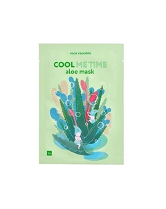 Маска для лица охлаждающая с алоэ Cool me time aloe mask 23 Face republic