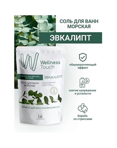 Соль для ванн морская Эвкалипт Wellness Touch 460 Belkosmex