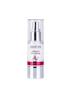 Омолаживающий крем для век Anti-Age Eye Cream 30 Aravia laboratories