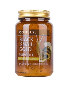 Сыворотка ампульная многофункциональная омолаживающая с муцином черной улитки и золотом All-In-One Ampoule 250 Consly