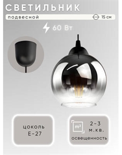 Потолочный светильник Aitin-Pro НСБ 01-60-101 / S6911/1 Aitin-pro