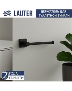 Держатель для туалетной бумаги Lauter 21TS8306