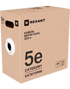 Кабель Rexant 02-0004-R