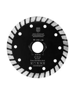 Отрезной диск алмазный BERGER Турбо 125x2.2x22.23мм / BG1608 Berger