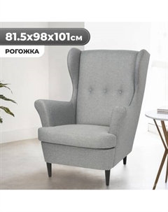 Кресло мягкое Mio Tesoro Тойво Mio tesoro