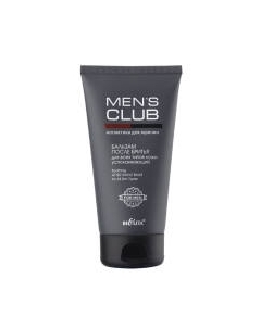 Бальзам после бритья Belita Men's Club для всех типов кожи успокаивающий