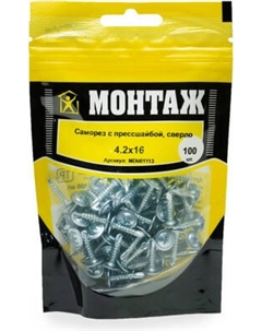 Саморез Монтаж С прессшайбой 4.2x16 / MD001113