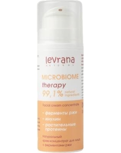 Крем для лица Levrana Восстановление микробиома с ферментами ржи