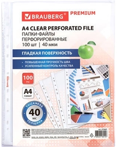 Набор файлов Brauberg Premium / 273007