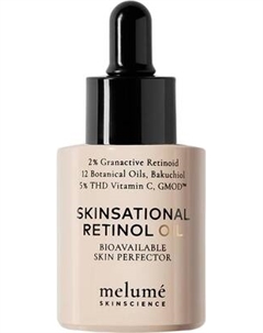 Масло для лица Melume Skinscience Skinsational Retinol Oil Melume skinscience