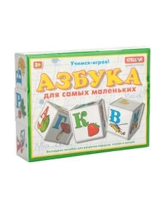 Развивающая игрушка Stellar Азбука для маленьких / 00702