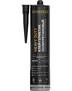 Клей-герметик Admiral Полиуретановый Адмиралъ