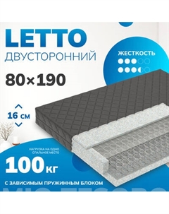 Матрас Mio Tesoro Letto Black 80x190 Mio tesoro