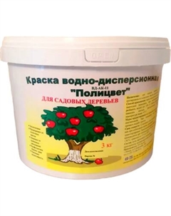 Краска Полицвет для садовых деревьев