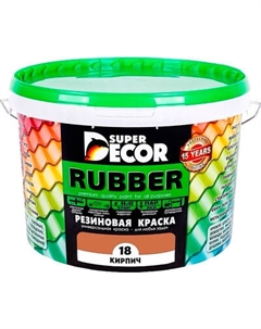 Краска Super Decor Резиновая №18 Кирпич Super decor