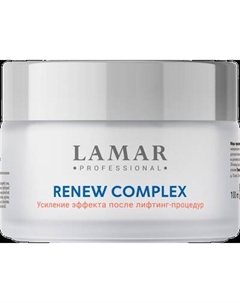 Крем для лица Lamar Professional Renew Complex восстанавливающий и питательный Lamar professional