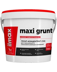 Грунтовка ilmax Maxi Grunt Ilmax