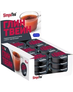 Чайный напиток SimpaTea Глинтвейн Simpatea