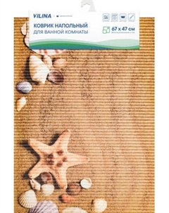 Коврик для ванной Вилина Пляж 6826