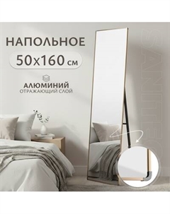 Зеркало Saniteco 22-02 160x50