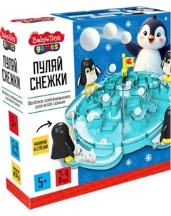 Настольная игра Baby Toys Пуляй снежки / 70067 Baby toys