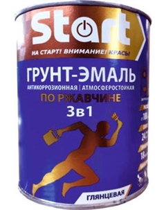 Грунт-эмаль START По ржавчине 3в1 Старт