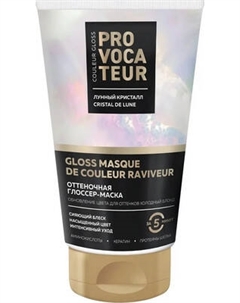 Тонирующая маска для волос Provocateur Лунный кристалл