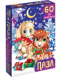 Пазл Puzzle Time Лошадки / 10885666 Puzzle time