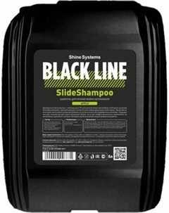 Автошампунь Shine Systems Black Line SlideShampoo Apple / SSBL989 Shine systems