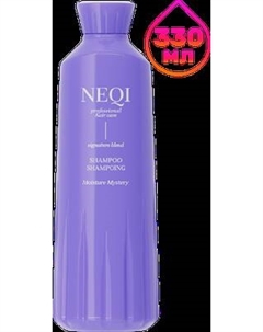 Шампунь для волос NEQI Moisture Mystery Shampoo Neqi